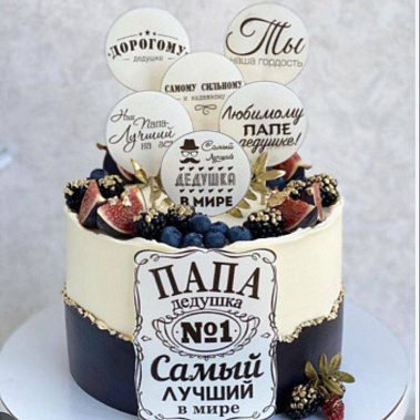 "Самый лучший" купить - саров.сладкоежкин.рф