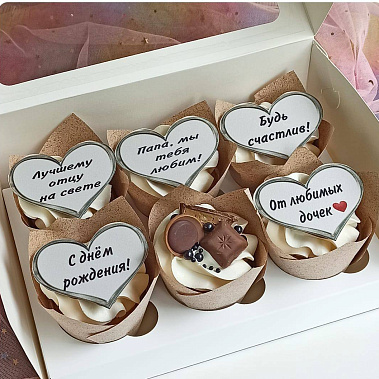 "Лучшему отцу" купить - саров.сладкоежкин.рф