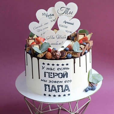 "Папа герой" купить - саров.сладкоежкин.рф