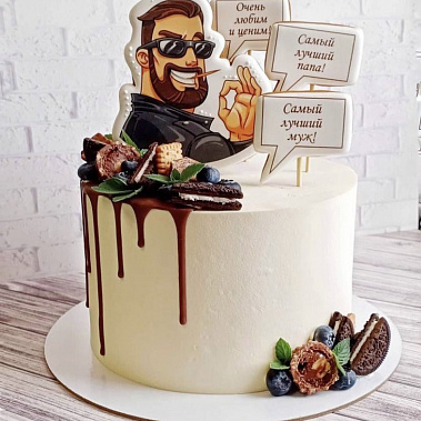 "Крутому папе" купить - саров.сладкоежкин.рф