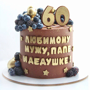 "Шоколадный подарок" купить - саров.сладкоежкин.рф