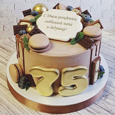 "Для Папы и Дедушки" купить - саров.сладкоежкин.рф