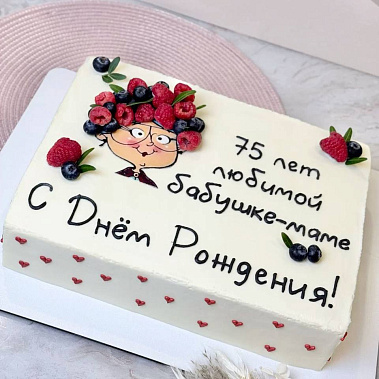 "Бабушке-маме" купить - саров.сладкоежкин.рф