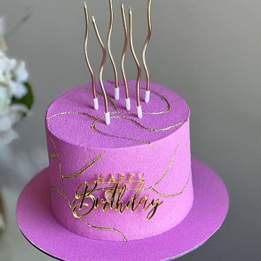 «Пурпурная симфония» купить - саров.сладкоежкин.рф