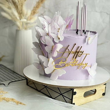 "Лавандовые бабочки" купить - саров.сладкоежкин.рф