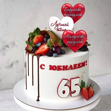 "Роднулечке" купить - саров.сладкоежкин.рф