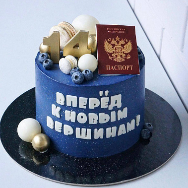 "К новым вершинам" купить - саров.сладкоежкин.рф