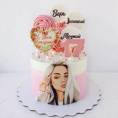 "Зажигай" купить - саров.сладкоежкин.рф