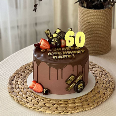 "Золотому папе" купить - саров.сладкоежкин.рф