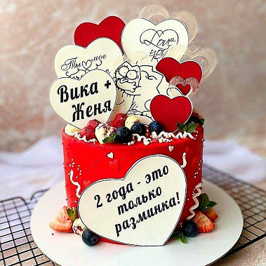 "Только разминка" купить - саров.сладкоежкин.рф