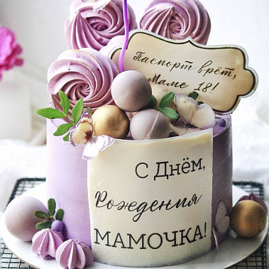 «Сладкое мгновение» купить - саров.сладкоежкин.рф