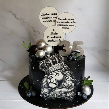 Торт "Лев" купить - саров.сладкоежкин.рф