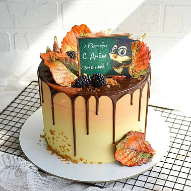 «День знаний» купить - саров.сладкоежкин.рф