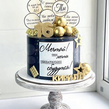 «Золотой вихрь» купить - саров.сладкоежкин.рф