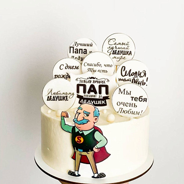 «Подарок с любовью» купить - саров.сладкоежкин.рф