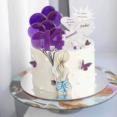 "Не взрослей" купить - саров.сладкоежкин.рф