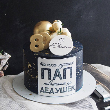 «Торт с любовью» купить - саров.сладкоежкин.рф