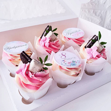 "Прекрасным" купить - саров.сладкоежкин.рф