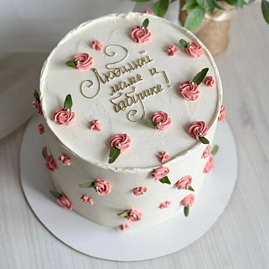 «С любовью для бабушки» купить - саров.сладкоежкин.рф