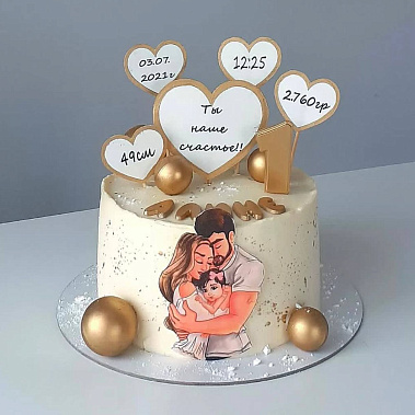 «Наше счасьте» купить - саров.сладкоежкин.рф