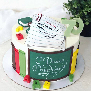 "Уроки вкуса" купить - саров.сладкоежкин.рф