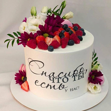 «Сладкая любовь» купить - саров.сладкоежкин.рф