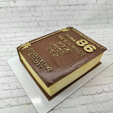 «Торт в подарок» купить - саров.сладкоежкин.рф