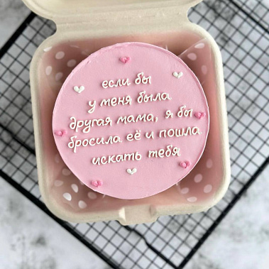 "Мамуле" купить - саров.сладкоежкин.рф