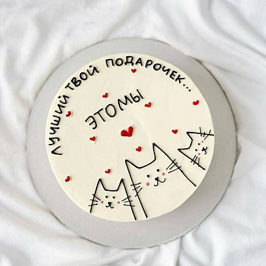 "Мы" купить - саров.сладкоежкин.рф