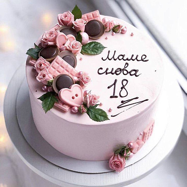 «Снова 18» купить - саров.сладкоежкин.рф