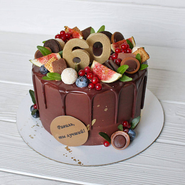 «Вкусные годы» купить - саров.сладкоежкин.рф