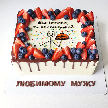 Торт «Мужу» купить - саров.сладкоежкин.рф