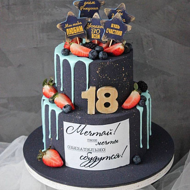 "Будь счастлив" купить - саров.сладкоежкин.рф