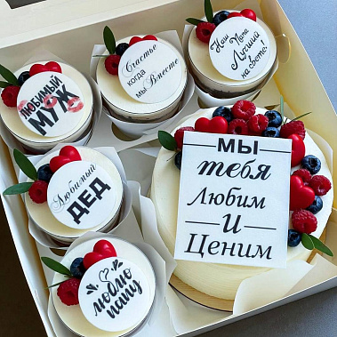 "Вкусная забота" купить - саров.сладкоежкин.рф