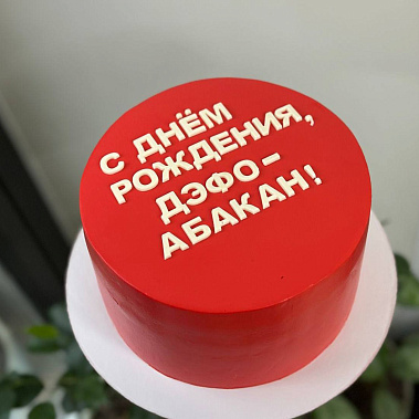 "Минимализм" купить - саров.сладкоежкин.рф