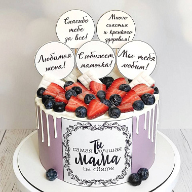 «Самая лучшая» купить - саров.сладкоежкин.рф