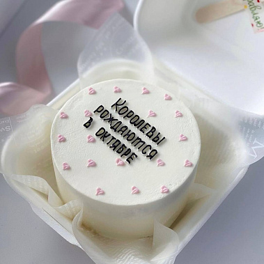 "Королева осени" купить - саров.сладкоежкин.рф