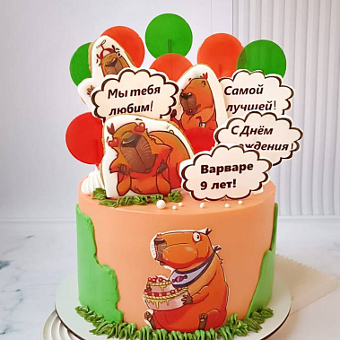 «Сладкая капибара» купить - саров.сладкоежкин.рф