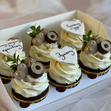 "Красавчику" купить - саров.сладкоежкин.рф