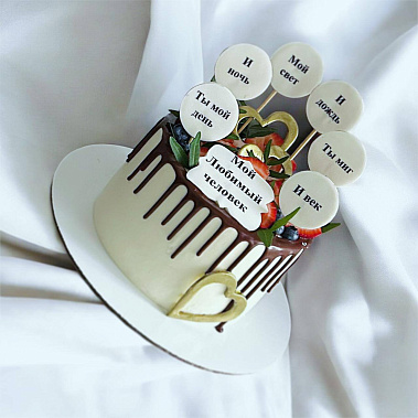 "Любимый человек" купить - саров.сладкоежкин.рф