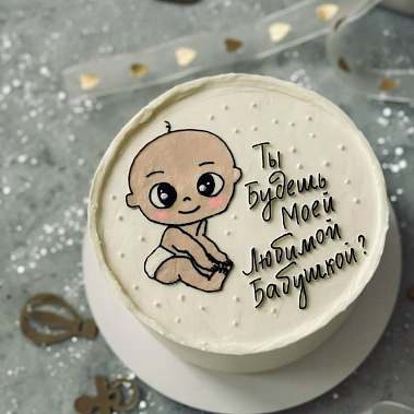 «Торт-сюрприз» купить - саров.сладкоежкин.рф