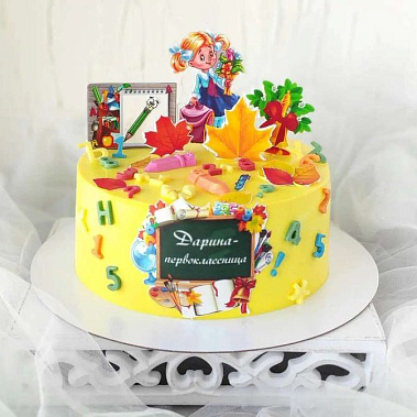 "Первоклашке" купить - саров.сладкоежкин.рф