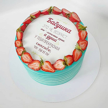 «Для самой лучшей» купить - саров.сладкоежкин.рф