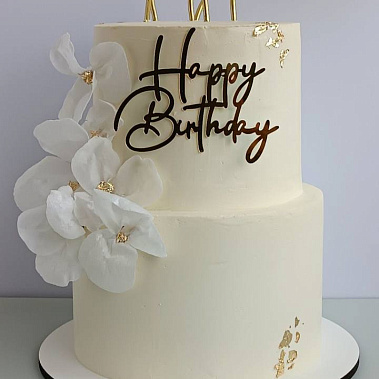 «Солнечное чудо» купить - саров.сладкоежкин.рф