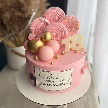 «Розовый леденец» купить - саров.сладкоежкин.рф